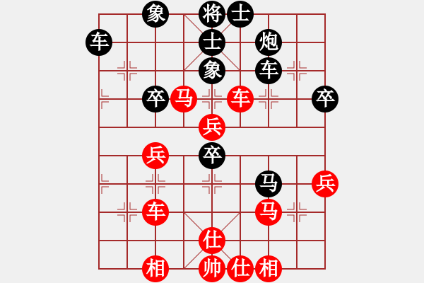 象棋棋譜圖片：棋勢洶洶(7段)-負-傾慕(5段) - 步數(shù)：50 