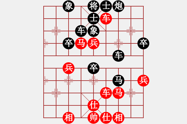 象棋棋譜圖片：棋勢洶洶(7段)-負-傾慕(5段) - 步數(shù)：60 