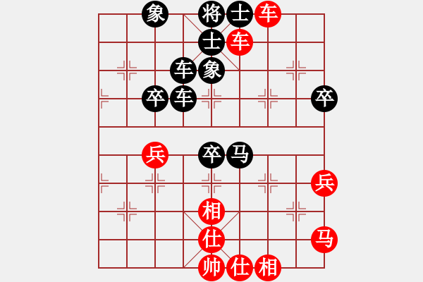 象棋棋譜圖片：棋勢洶洶(7段)-負-傾慕(5段) - 步數(shù)：70 