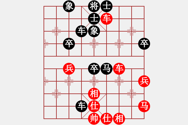 象棋棋譜圖片：棋勢洶洶(7段)-負-傾慕(5段) - 步數(shù)：72 