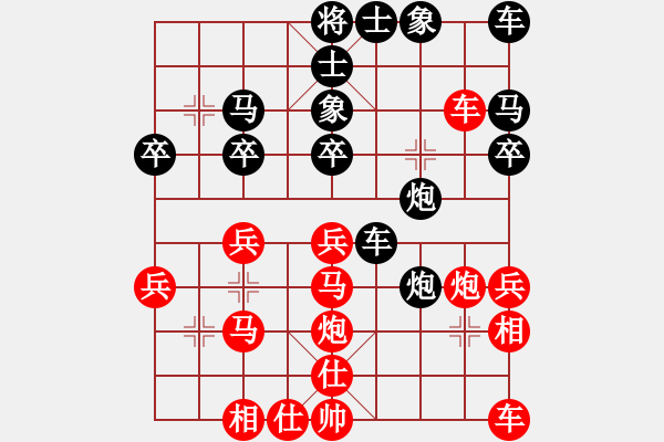 象棋棋譜圖片：吳宗翰 先勝 鄭乃東 - 步數(shù)：30 