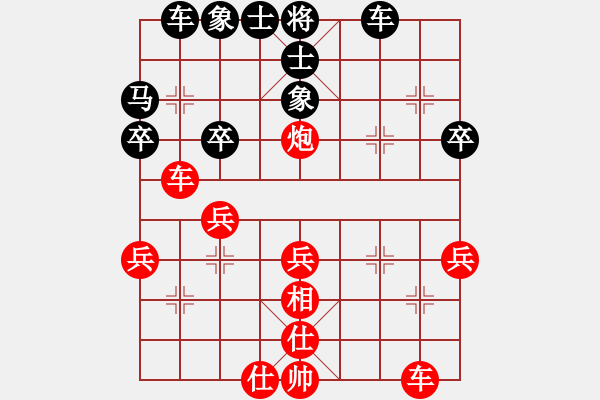 象棋棋譜圖片：mejjpVSLingKong(2018 4 2) - 步數(shù)：40 