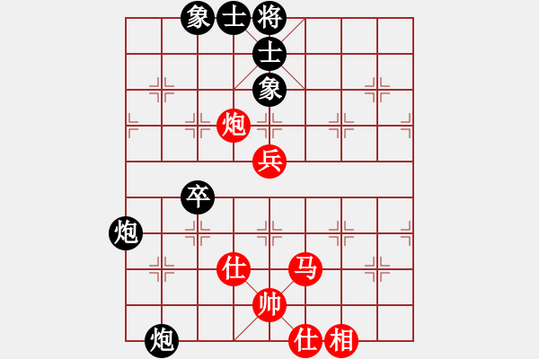 象棋棋谱图片：第2轮4台 太原毋君临先和浙江黄竹风 - 步数：60 