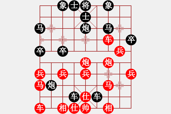 象棋棋譜圖片：云隊長[506766583] -VS- 橫才俊儒[292832991] - 步數(shù)：30 