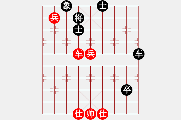 象棋棋譜圖片：市象棋冠軍[2757035355] -VS- 向陽[961289831] - 步數(shù)：100 