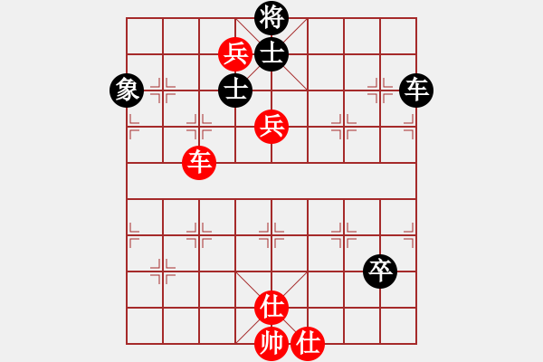 象棋棋譜圖片：市象棋冠軍[2757035355] -VS- 向陽[961289831] - 步數(shù)：110 