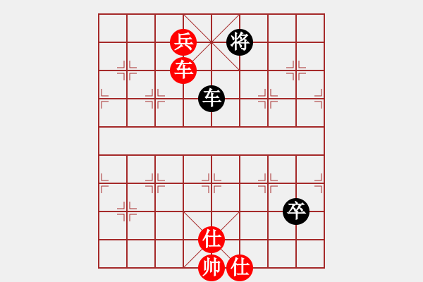 象棋棋譜圖片：市象棋冠軍[2757035355] -VS- 向陽[961289831] - 步數(shù)：120 