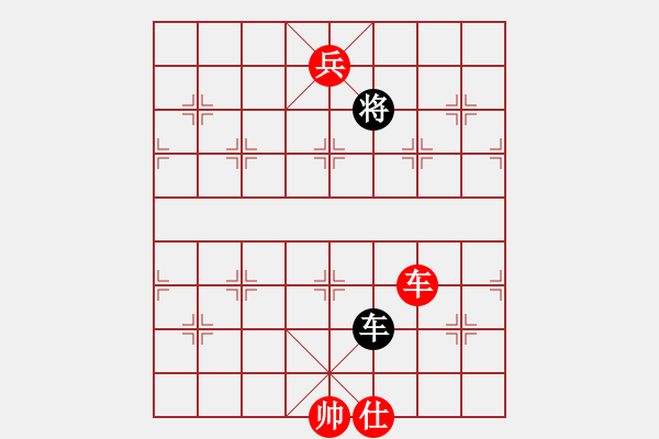 象棋棋譜圖片：市象棋冠軍[2757035355] -VS- 向陽[961289831] - 步數(shù)：130 