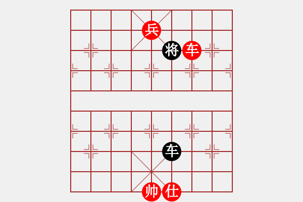 象棋棋譜圖片：市象棋冠軍[2757035355] -VS- 向陽[961289831] - 步數(shù)：131 