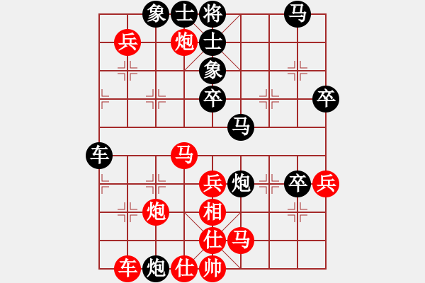 象棋棋譜圖片：市象棋冠軍[2757035355] -VS- 向陽[961289831] - 步數(shù)：50 