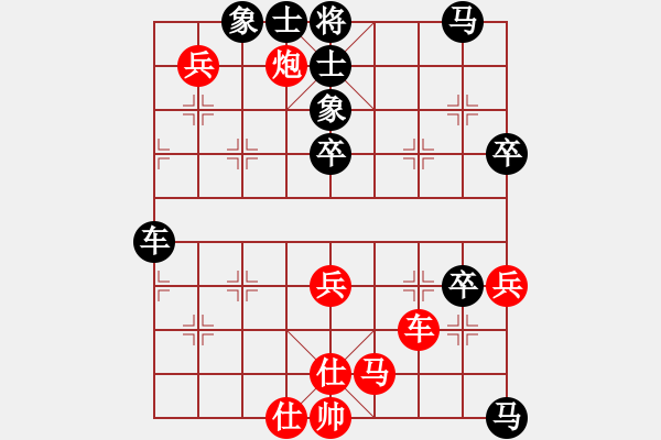 象棋棋譜圖片：市象棋冠軍[2757035355] -VS- 向陽[961289831] - 步數(shù)：60 