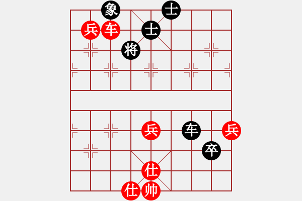 象棋棋譜圖片：市象棋冠軍[2757035355] -VS- 向陽[961289831] - 步數(shù)：90 