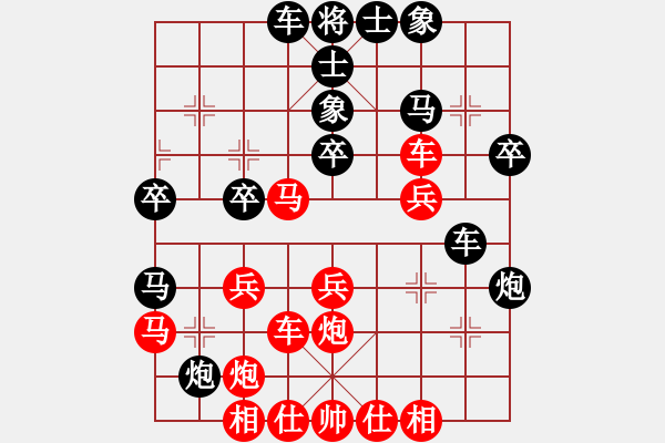 象棋棋譜圖片：廣東呂欽 (勝) 四川李艾東 (1997.10.12于漳州) - 步數(shù)：30 