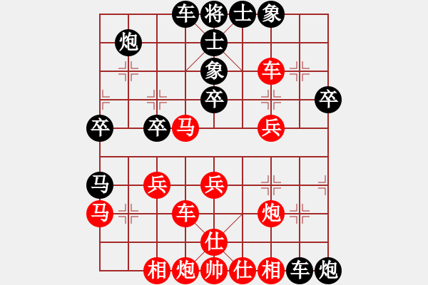 象棋棋譜圖片：廣東呂欽 (勝) 四川李艾東 (1997.10.12于漳州) - 步數(shù)：40 