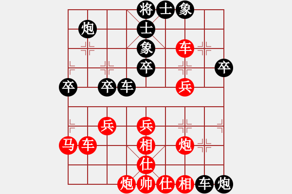 象棋棋譜圖片：廣東呂欽 (勝) 四川李艾東 (1997.10.12于漳州) - 步數(shù)：45 