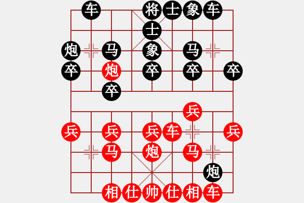 象棋棋譜圖片：空間棵(7段)-負-吳大俠(4段) - 步數(shù)：20 