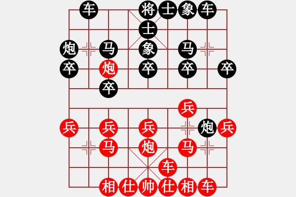 象棋棋譜圖片：空間棵(7段)-負-吳大俠(4段) - 步數(shù)：30 