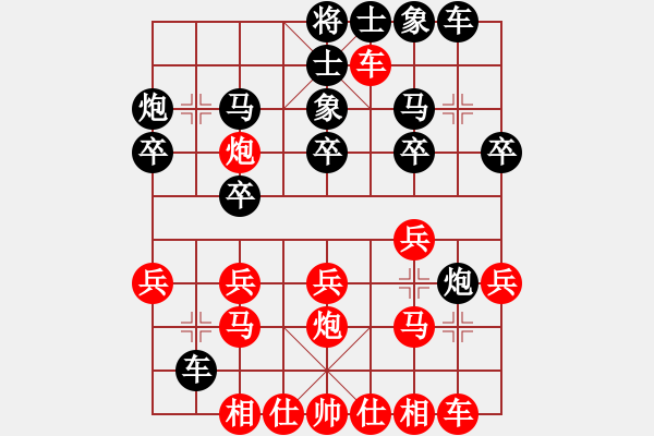 象棋棋譜圖片：空間棵(7段)-負-吳大俠(4段) - 步數(shù)：40 