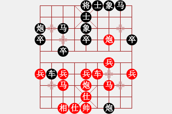 象棋棋譜圖片：空間棵(7段)-負-吳大俠(4段) - 步數(shù)：50 