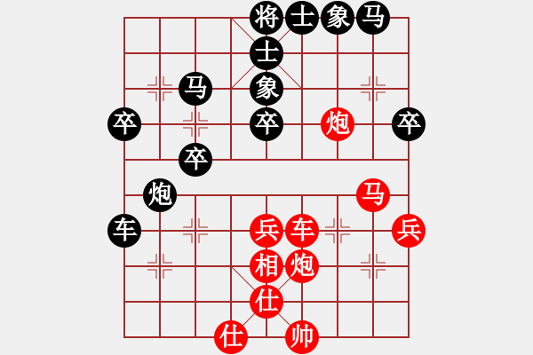 象棋棋譜圖片：空間棵(7段)-負-吳大俠(4段) - 步數(shù)：60 