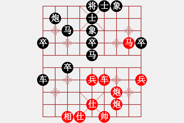 象棋棋譜圖片：空間棵(7段)-負-吳大俠(4段) - 步數(shù)：70 