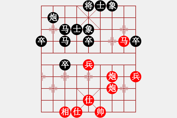 象棋棋譜圖片：空間棵(7段)-負-吳大俠(4段) - 步數(shù)：76 