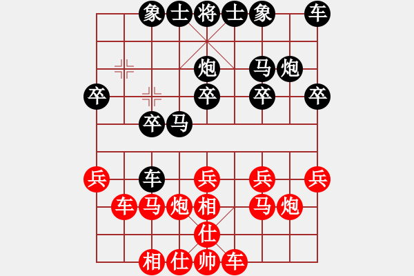 象棋棋譜圖片：我是棋盲(2段)-勝-粱山黎明(3段) - 步數(shù)：20 