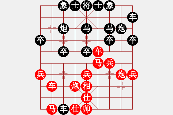 象棋棋譜圖片：我是棋盲(2段)-勝-粱山黎明(3段) - 步數(shù)：30 