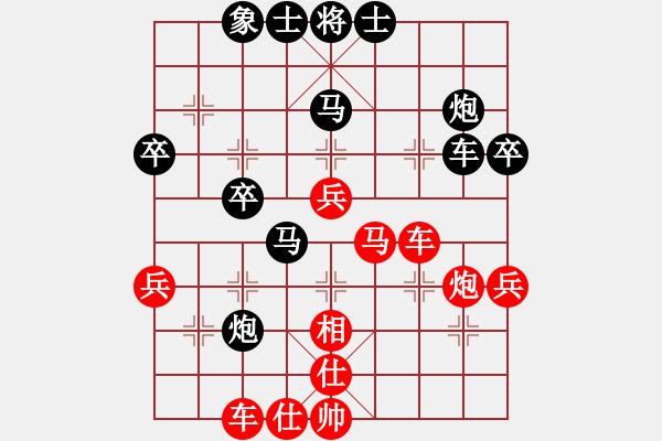 象棋棋譜圖片：我是棋盲(2段)-勝-粱山黎明(3段) - 步數(shù)：50 