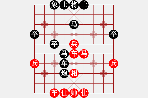 象棋棋譜圖片：我是棋盲(2段)-勝-粱山黎明(3段) - 步數(shù)：60 