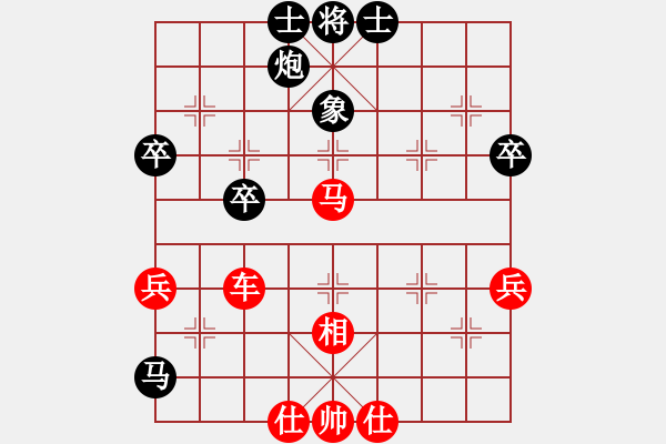 象棋棋譜圖片：我是棋盲(2段)-勝-粱山黎明(3段) - 步數(shù)：70 