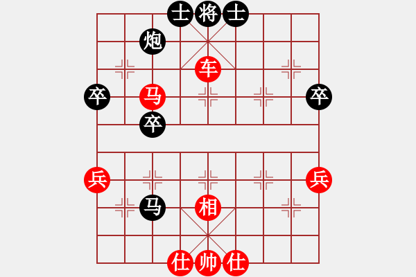 象棋棋譜圖片：我是棋盲(2段)-勝-粱山黎明(3段) - 步數(shù)：75 