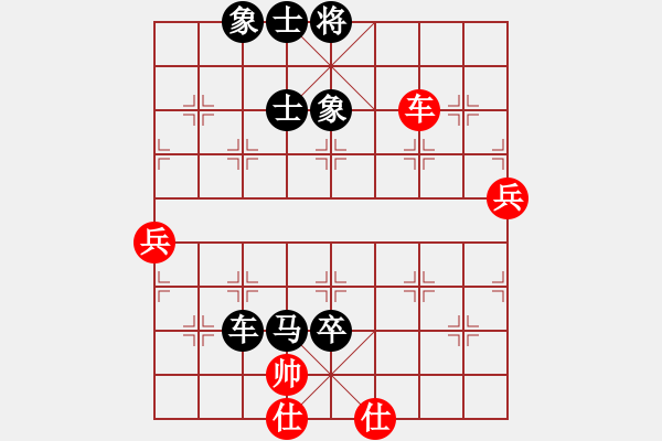 象棋棋譜圖片：250局 E04- 仙人指路對士角炮或過宮炮-BugChess19-04-09 x64 NO SS - 步數(shù)：90 