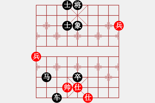 象棋棋譜圖片：250局 E04- 仙人指路對士角炮或過宮炮-BugChess19-04-09 x64 NO SS - 步數(shù)：98 