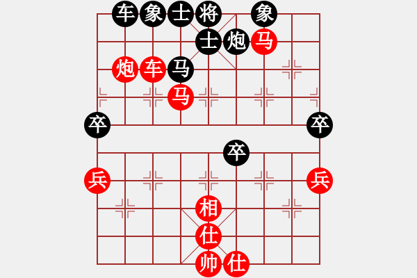 象棋棋譜圖片：神創(chuàng)造天地(6段)-勝-zhangaabb(8段) - 步數(shù)：80 