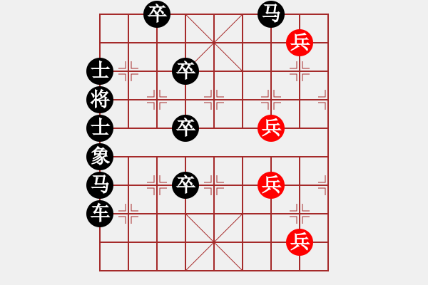 象棋棋譜圖片：靜步東遼 - 步數：10 