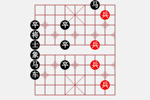 象棋棋譜圖片：靜步東遼 - 步數：20 