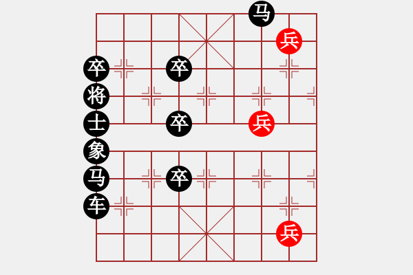 象棋棋譜圖片：靜步東遼 - 步數：30 