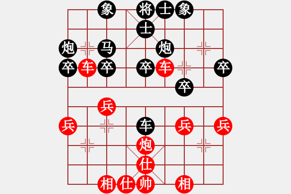 象棋棋譜圖片：小型火焰(9段)-和-天涯舞劍塵(9段) - 步數(shù)：30 