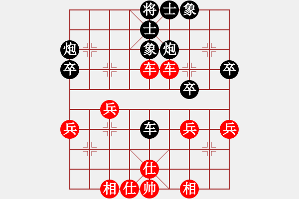 象棋棋譜圖片：小型火焰(9段)-和-天涯舞劍塵(9段) - 步數(shù)：35 