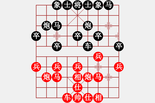 象棋棋谱图片：R7-18 越南 张重义 先和 马来西亚 文思贤 - 步数：20 