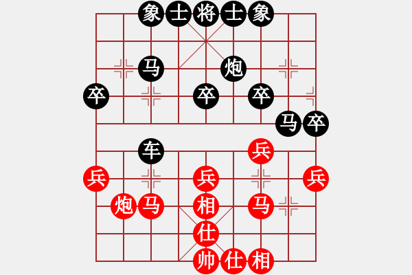 象棋棋谱图片：R7-18 越南 张重义 先和 马来西亚 文思贤 - 步数：30 