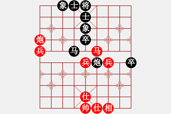 象棋棋谱图片：R7-18 越南 张重义 先和 马来西亚 文思贤 - 步数：50 