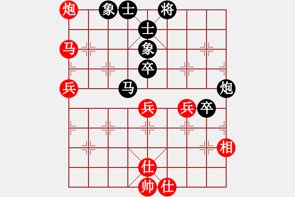 象棋棋谱图片：R7-18 越南 张重义 先和 马来西亚 文思贤 - 步数：60 