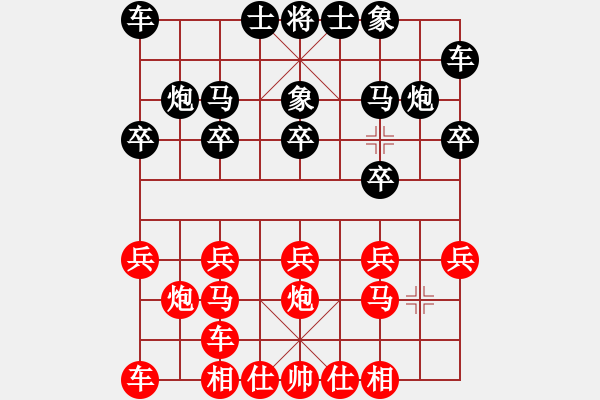 象棋棋譜圖片：‖棋家軍‖皎月[2739506104] -VS- 小小奇葩mg [158462692] - 步數(shù)：10 