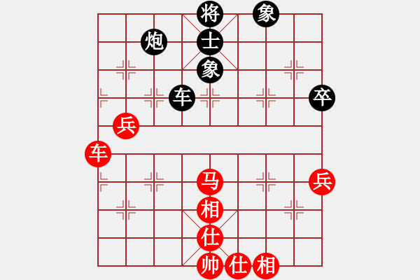 象棋棋譜圖片：杭州 鄭宇航 勝 杭州 茹一淳 - 步數(shù)：101 