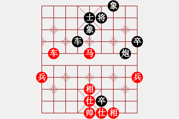 象棋棋譜圖片：杭州 鄭宇航 勝 杭州 茹一淳 - 步數(shù)：80 