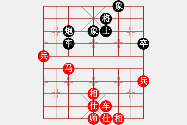 象棋棋譜圖片：杭州 鄭宇航 勝 杭州 茹一淳 - 步數(shù)：90 