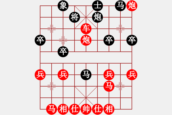 象棋棋譜圖片：2019.12.18.3閑來象棋先勝 - 步數(shù)：30 