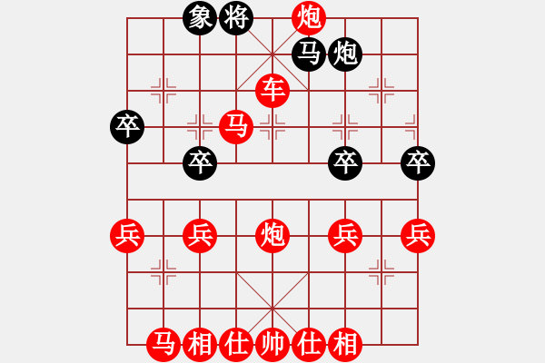 象棋棋譜圖片：2019.12.18.3閑來象棋先勝 - 步數(shù)：40 